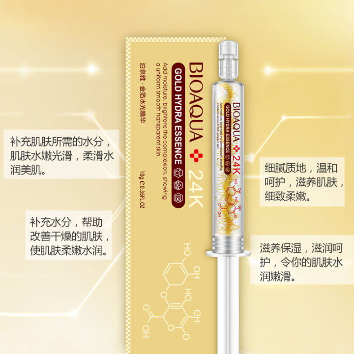 BIOAQUA%20Applying%20Hydra%20Essence%20Neddle%20Essence-%2010g%20-%20Image%205