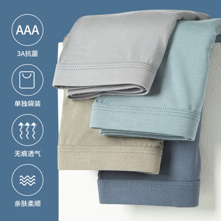 New%20Pure%20Color%20Seamless%20Modal%20Men's%20Underwear%20Wholesale%20Large%20Size%20Antibacterial%20Men's%20Underwear%20One%20Piece%20Boxer%20Shorts%20-%20Image%204