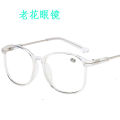 Trans Mirror New Reading Glasses Clear Frame Vintage Reading Glasses Unisex Reading Glasses for the Elderly. 