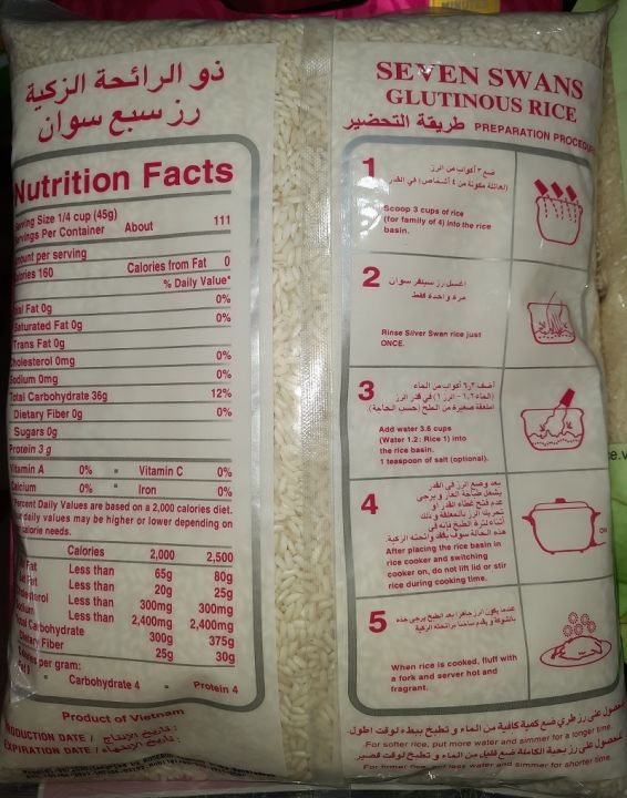 White%20Glutinous%20Rice%20Sticky%20(Binni)%20Rice%20%E0%A6%B8%E0%A6%BE%E0%A6%A6%E0%A6%BE%20%E0%A6%AC%E0%A6%BF%E0%A6%A8%E0%A7%8D%E0%A6%A8%E0%A6%BF%20%E0%A6%B0%E0%A6%BE%E0%A6%87%E0%A6%B8%202%20kg%20-%20Image%203