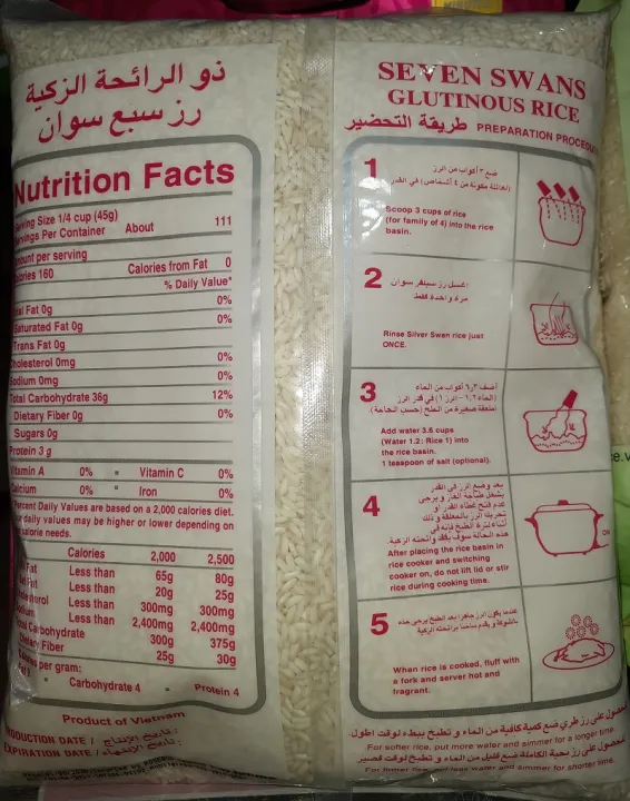 White%20Glutinous%20Rice%20Sticky%20(Binni)%20Rice%20%E0%A6%B8%E0%A6%BE%E0%A6%A6%E0%A6%BE%20%E0%A6%AC%E0%A6%BF%E0%A6%A8%E0%A7%8D%E0%A6%A8%E0%A6%BF%20%E0%A6%B0%E0%A6%BE%E0%A6%87%E0%A6%B8%202%20kg%20-%20Image%203