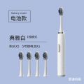 WEASTI Intelligent Sonic Vibration Electric Toothbrush Soft Dental Scaler Remove Yellow Teeth Tartar Fresh Breath Waterproof. 