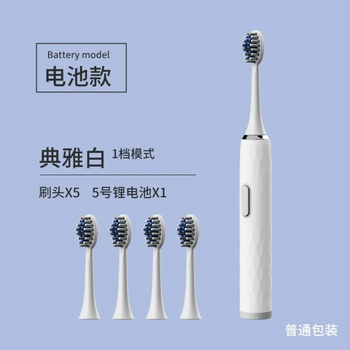WEASTI%20Intelligent%20Sonic%20Vibration%20Electric%20Toothbrush%20Soft%20Dental%20Scaler%20Remove%20Yellow%20Teeth%20Tartar%20Fresh%20Breath%20Waterproof%20-%20Image%207