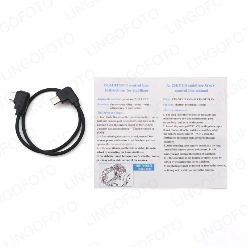 Canon Control Ring Mount Adapter EF.EOS R - Garanzia Canon 2 anni Canon Control Ring Mount Adapter EF.EOS R - Garanzia Canon 2 anni