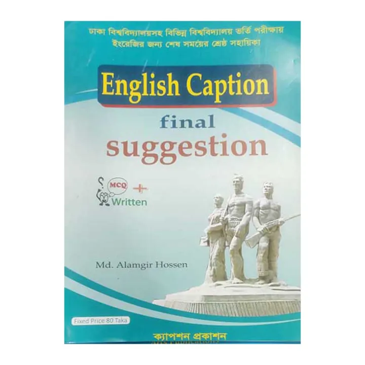 English Caption Final Suggestion