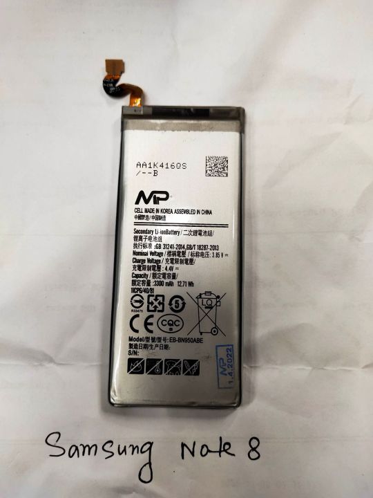 Samsung%20Galaxy%20Note%208%20Replacement%20Battery%20-%20Image%202