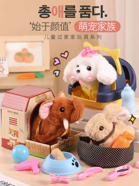 Rabbit%20electric%20plush%20toy%20kids%20will%20walk%20elephant%20white%20rabbit%20doll%20baby%20elephant%20girl%20birthday%20present%20-%20Image%203