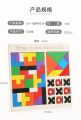 3 In 1 Wooden Jigsaw Block Puzzle Game With Tetris Tangram Tic Tac Toe - STEM Montessori Educational Gift for Kids - Early Learning Tangram Toy. 