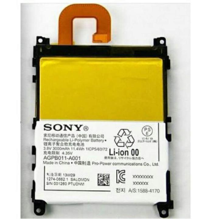 Mobile Battery for Sony Xperia Z1- 3300mAh