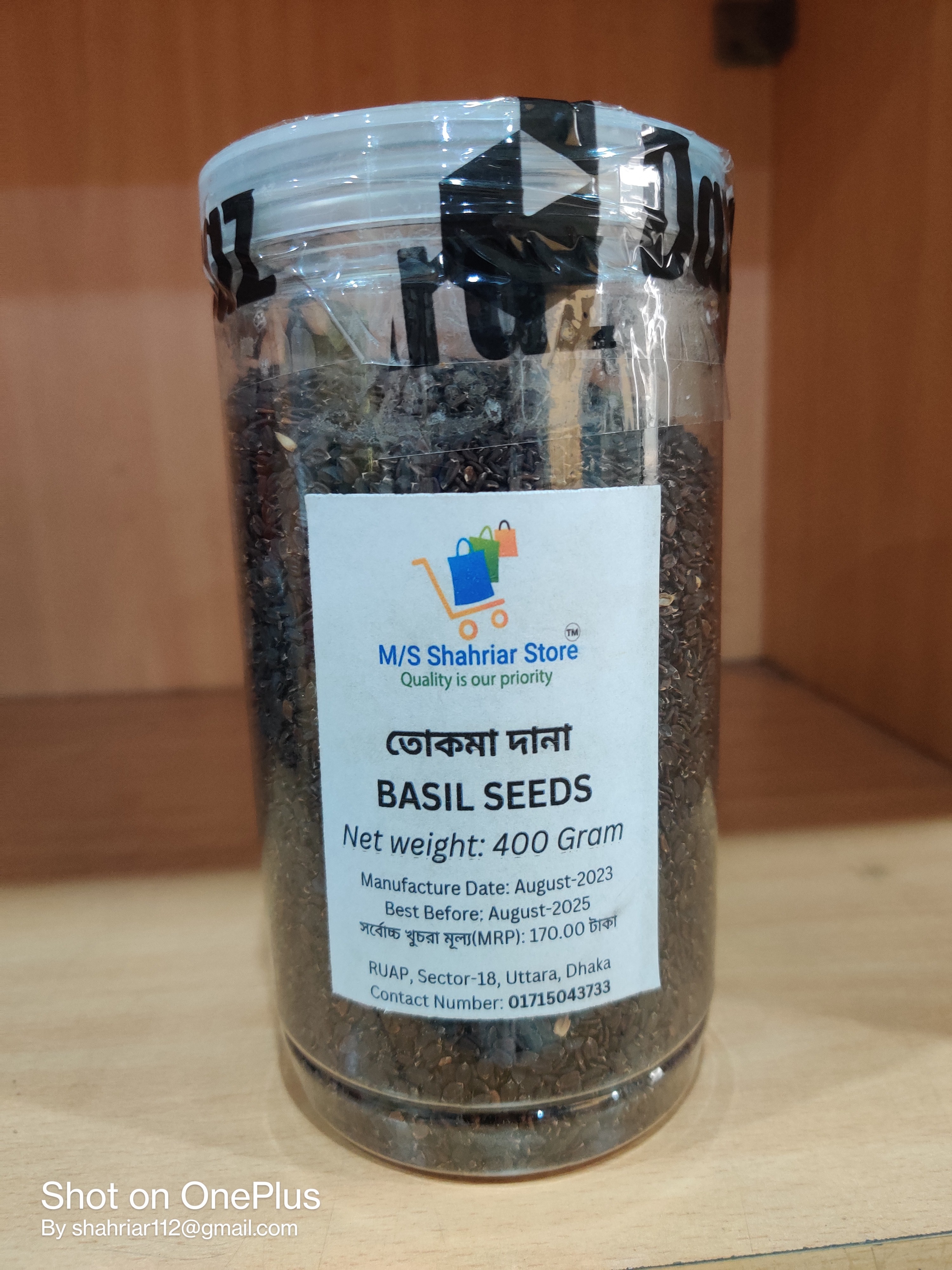 TOKMA DANA - BASIL SEEDS (ORGANIC) DUST FREE - 400 GRAM (PLASTIC BOTTLE PACKING) PICTURE UPLOADED