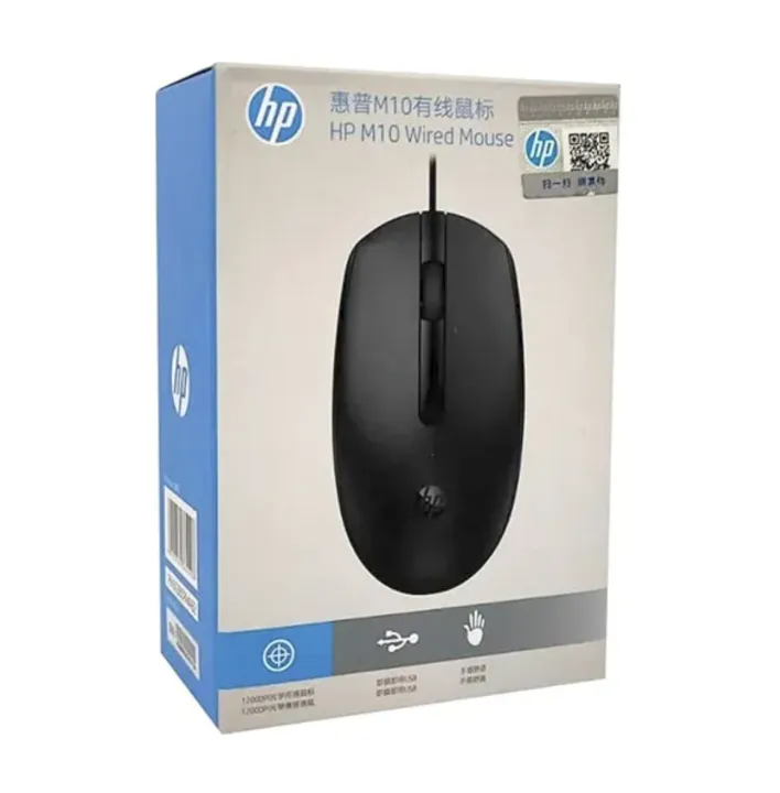 HP-M10%20Wired%20USB%20Mouse%20with%203%20Buttons%20High%20Definition%201000DPI%20Optical%20Tracking%20and%20Ambidextrous%20Design%20-%20Image%209