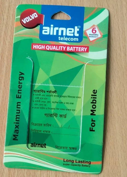 Nokia%20BL-5C%20High-Capacity%20Battery%20for%20BL-5C/1600/2600/2700/3100%20-%20Long%20Lasting,%20High-Quality%20Mobile%20Phone%20Replacement%20Battery%20-%20Image%206