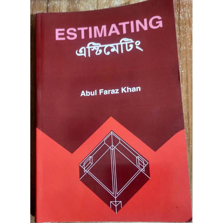 Estimating Book -by Abul Faraz Khan