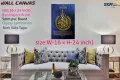 Ayatul Kursi-Digital Islamic Calligraphy Home Decor Wall Canvas Decoration Frame size W-16 inch by H-24 inch - Wall Decoration - Wall Decoration. 