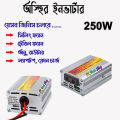 Solar Car Inverter 250W DC 12V To Ac 220V Solar Car Inverter Converte. 
