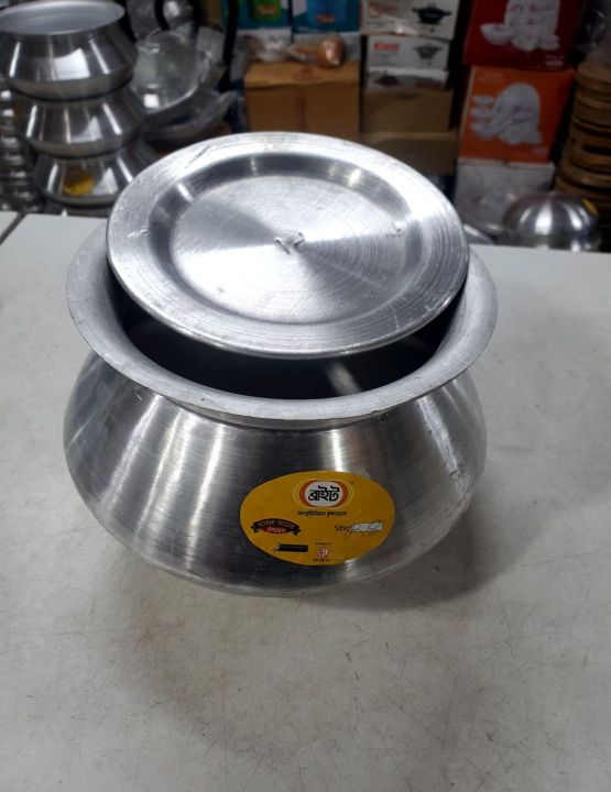 RFL Bright 100% Pure Aluminum Rice Hari Size 8