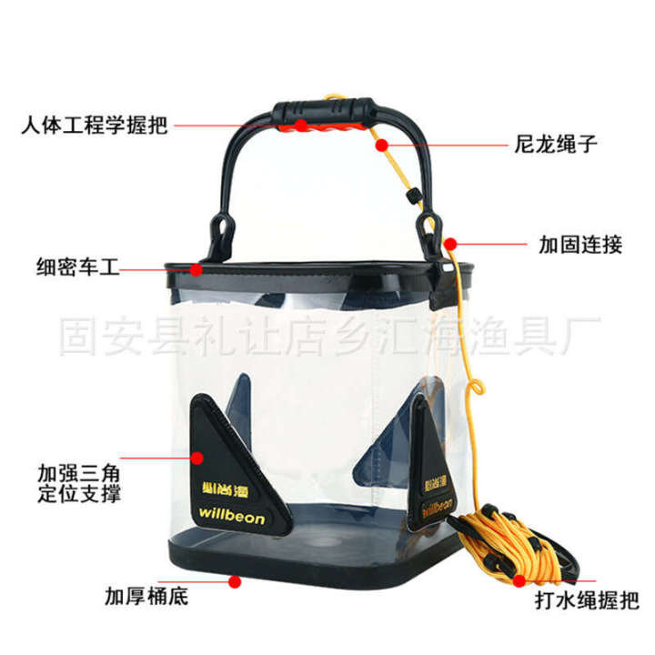 Transparent%20thick%20bottom%20folding%20EVA%20water%20bucket,%20fishing%20box,%20car%20washing%20bucket%20-%20Image%204