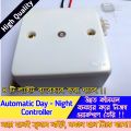 Auto On Off Street Light Sensor Switch Photo Switch AC 220V Automatic Day Night Switch Auto On-Off light Sensor Sokal Sondha LDR Photocell Photo switch AS-20. 