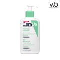 Cerave Foaming Cleanser For Normal To Oily Skin 236ml (Made in UK).