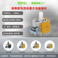 Jinfu 2nd Generation Adjustable Mechanism Hall Electromagnetic Joystick PS5 Xbox Switch pro PS5 Controller.