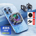 X76 semiconductor mobile phone cooler ice cooling magnetic suction back clip cooling device live streaming e sports game universal.