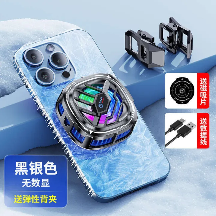 X76%20semiconductor%20mobile%20phone%20cooler%20ice%20cooling%20magnetic%20suction%20back%20clip%20cooling%20device%20live%20streaming%20e%20sports%20game%20universal%20-%20Image%207