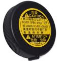Radiator Coolant Overflow Recovery Tank Cap for Toyota COROLLA. 
