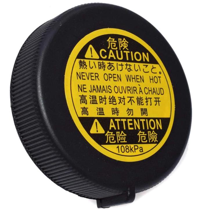Radiator Coolant Overflow Recovery Tank Cap for Toyota COROLLA