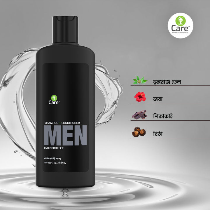 Ujjwala%20Care%20Anti%20Hair%20Fall%20Shampoo+Conditioner%20Men%20%20200%20ML%20-%20Image%202