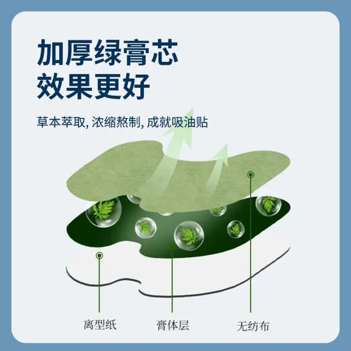 Bai%20Xiaosheng%20wormwood,%20angelica,%20dried%20ginger,%20menthol%20herbal%20plaster,%20breathable,%20does%20not%20fall%20off,%20warm%20belly%20warm%20patch%20-%20Image%203