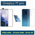 3in1 Combo For Oneplus 7t pro Screen Protector + Ultra Thin Back Poly + Camera Glass. 