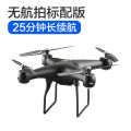 Ultra-long endurance unmanned high-definition aerial photography, four-rotter flight gesture photography, remote control aircraft cross-border e-commerce.