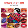 Cross-border beauty 25 color lipstick palette matte lip gloss waterproof moisturizing makeup set stock wholesale. 