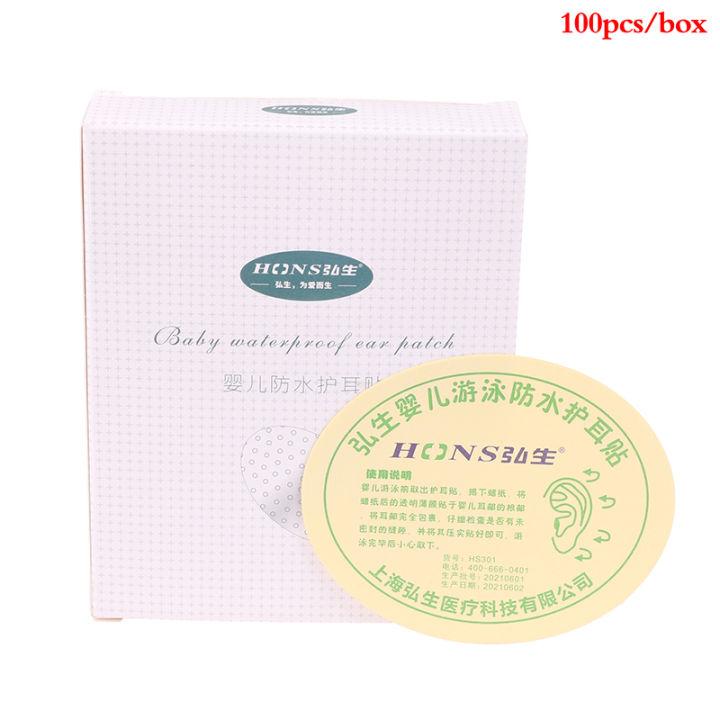 10-100pcs%20Waterproof%20Ear%20Pads%20Baby%20Waterproof%20Ear%20Pads%20Bath%20Swimming%20Newborn%20Ear%20Pads%20Nursing%20Ear%20Pads%20Baby%20Supplies%20Ear%20Paste%20-%20Image%206