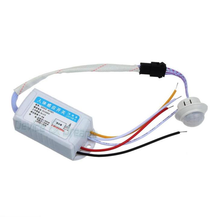 Smart Automatic PIR Motion Sensor Light Switch AC 220V