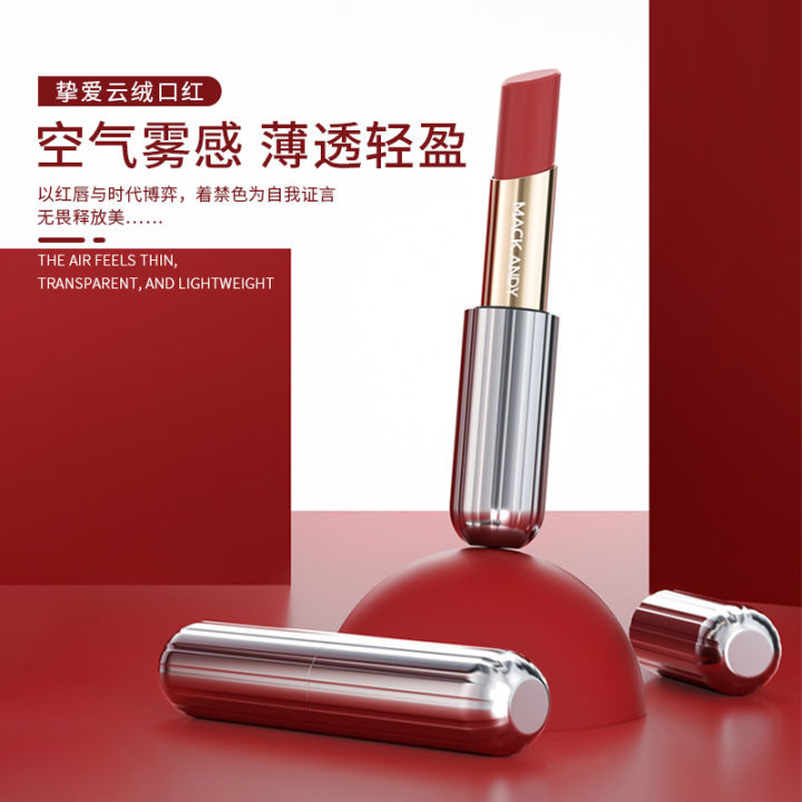 Marco Andy's beloved velvet lipstick is soft and waxy and silky, matte student party, non-sticky cup, dumb but not dry, white lipstick
