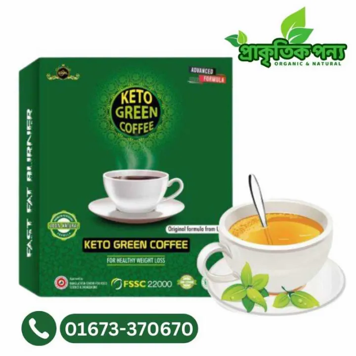 Keto%20green%20coffee%20keto%20green%20coffee%20weight%20-%20Image%203