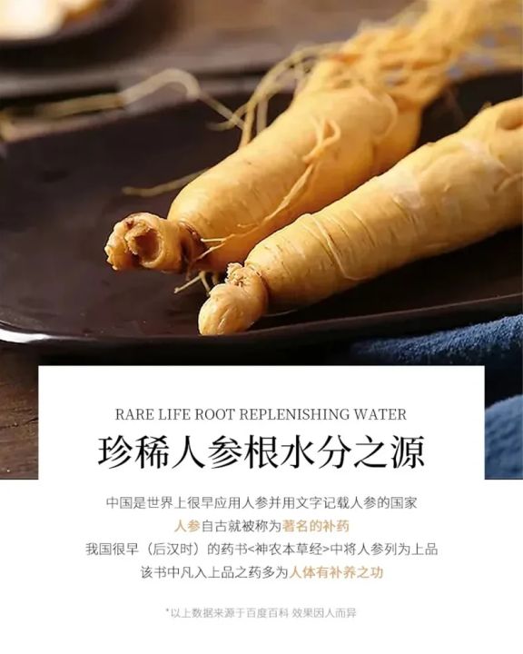 100ml%20Gold%20Ginseng%20Face%20Essence%20Polypeptide%20Anti-wrinkle%20Lightning%20Moisturizing%20Niacinamide%20Facial%20Serum%20for%20Skin%20Care%20Products%20Abandon%20Abandon%20-%20Image%205