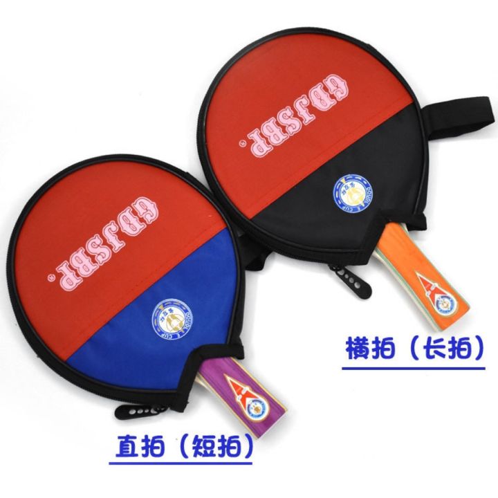 Double Reverse Racket Golden double cup table tennis racket single racket beginner training ...