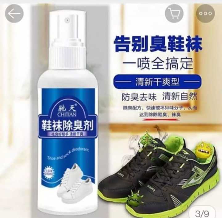 shoes & shocks deodorant sneaker deodorizer mist spray 100ml