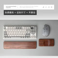Keyboard hand rest, black walnut solid wood, mechanical keyboard palm rest, wooden wrist rest, mouse rest, wrist pad. 