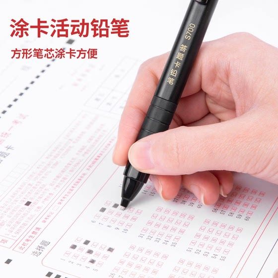 Deli%20S356%20Mechanical%202B%20Pencil%20Set%20for%20Exam%20with%20Extra%20Refill%20-%20Image%204