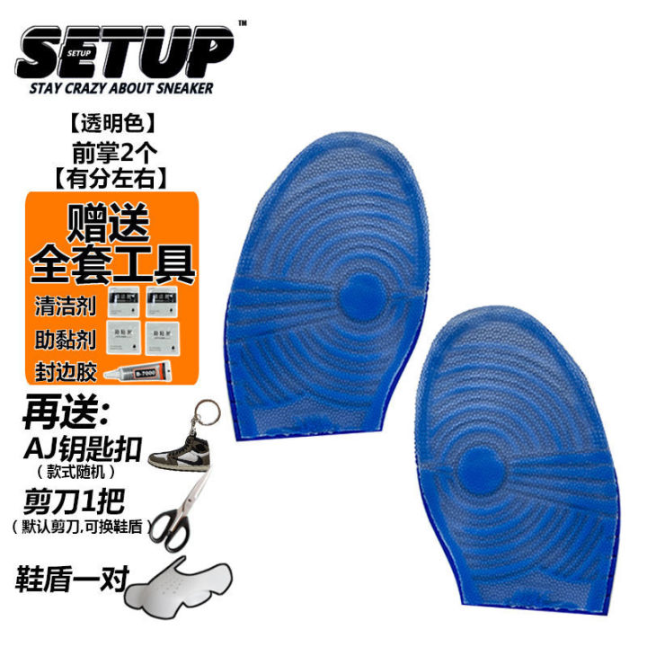 1Sole Anti-Wear Paste Sneakers Full Sole Stickers Wear-Resistant Forefoot Patch Heel Grips Anti-Abrasion Repair Protection