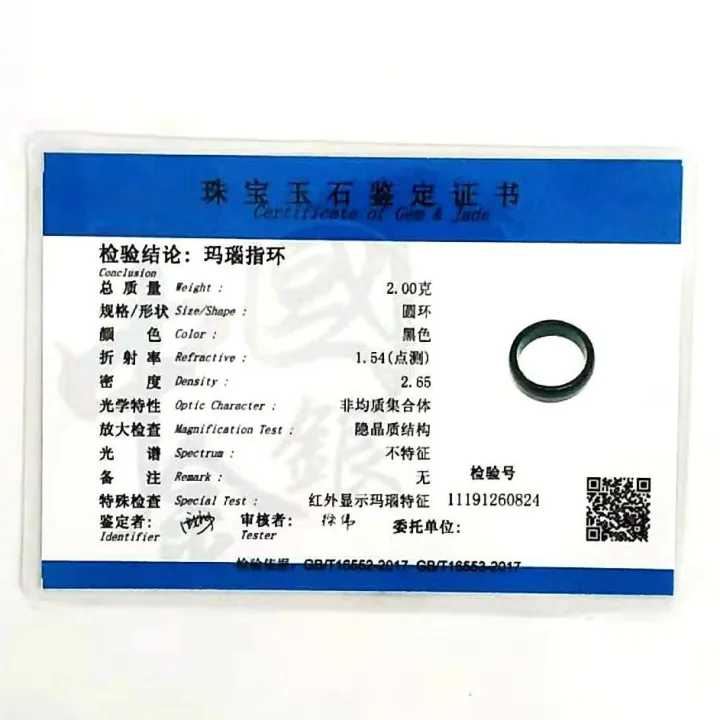 Fastened%20ring%20%20%20New%20Chinese%20Style%20National%20Fashion%20Natural%20Agate%20Drop-Resistant%20Mobile%20Phone%20Charm%20Six%20Words%20Mantra%20Mobile%20Phone%20Lanyard%20-%20Image%204