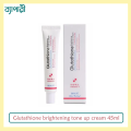 Glutathione  cream 45ml 1 Pack. 