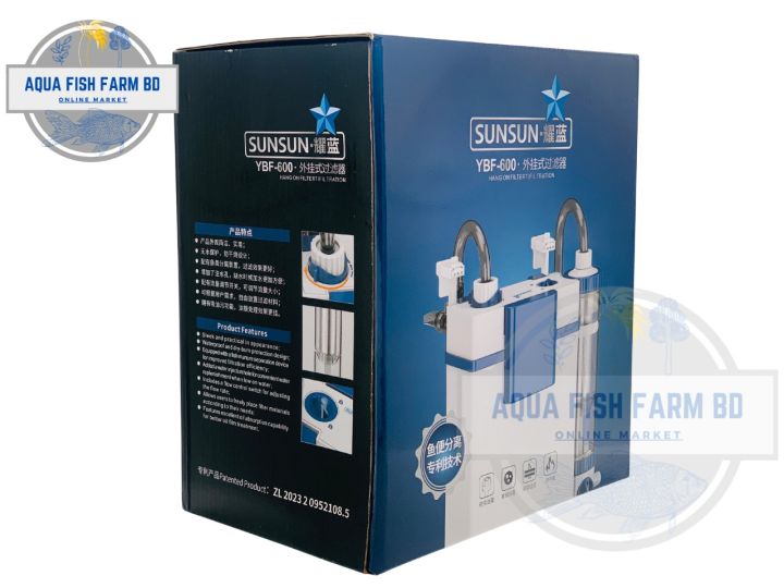 Sunsun YBF-600 (8watt & 600L/H) Hang On Filter For Fish Tank