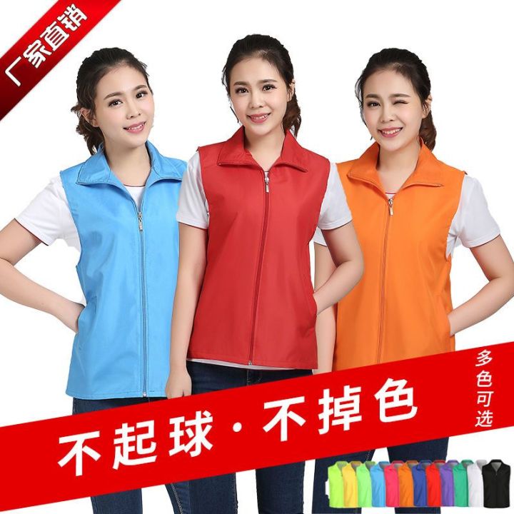 Volunteer%20Vest%20Customized%20Advertising%20Vest%20Reflective%20Red%20Volunteer%20Vest%20PrintinglogoTraining%20Work%20Clothes%20Customized%20-%20Image%203