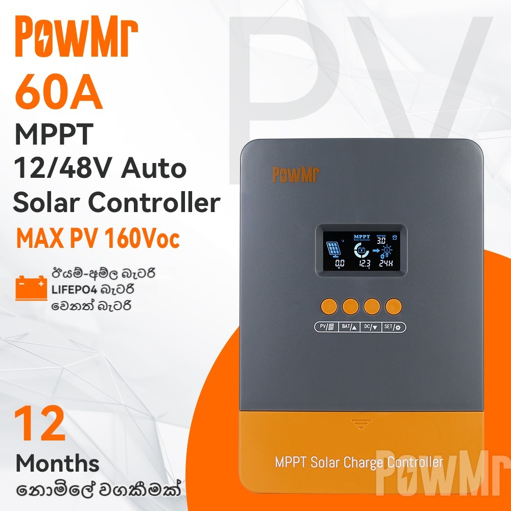 PowMr MPPT 60A Solar Charger Controller 12V 24V 36V 48V With Blacklight LCD Regulator Max PV Input 190VDC Support Lithium Battery POW-M60-PRO