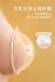 Silicone_ Wearable BreastMilk Collector -2pices. 