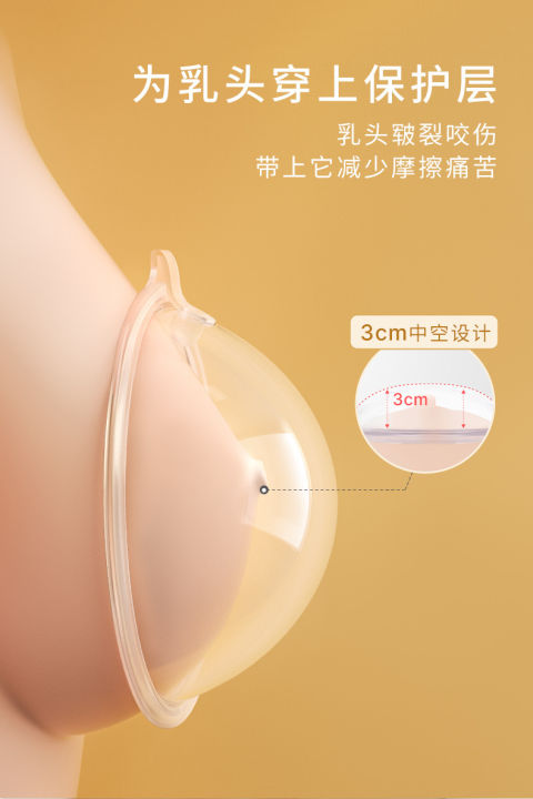 Silicone_%20Wearable%20BreastMilk%20Collector%20-2pices%20-%20Image%206